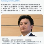 【次期衆院選】自民北海道連、公明党に選挙協力を打診へ…