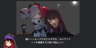 【ホロライブ】ロボ子さん「ロボ子“さん”な？」→ちゃんと修正されてて草