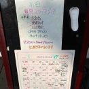 8.1 長瀬BEA'S CAFE 「Presents 3man」