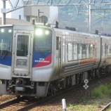 『宇和海』の画像