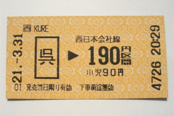 4-タ） - 2009年04月