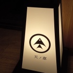 Mountain&Cycle-Guide-ARI