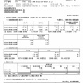 三菱自動車工業 2027年3月期第1四半期決算