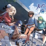 おしキャラっ | 今流行りのアニメやゲームのキャラクターのオモシロ情報をまとめるサイトです
