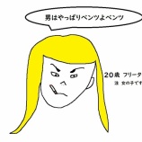 『ストーカー』の画像