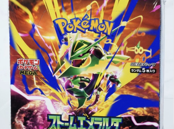 ホビーゾーン｜【抽選販売】 ポケモンカードゲーム MEGA 拡張パック ストームエメラルダ