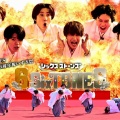 【実況・感想】６SixTONES 大先輩！嵐・二宮和也と７人だけの“仲良くなれるかな？”旅！【アンチ・誹謗中傷禁止】