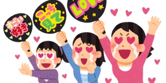 私が大好きなアーティストのライブに一緒に行きたいと言うのに、現地まで一時間半かかるのに開演一時間前まで起きない彼氏…