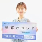 ニュー芸能速ch