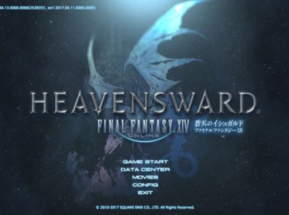 【FF14】「レンジは詠唱有り、タンクとDPSはヘイト管理してた、スプリントでTP全消費」など蒼天時代を語る古代人たち