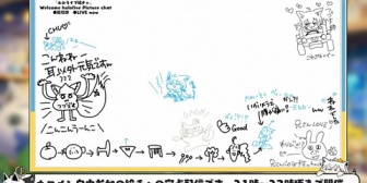 【ホロライブ】フブちゃんの絵チャにねねち襲来してるぞ！