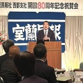 本格的な秋。国会もいよいよ始まる
