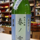 ��߷ǵ��ֽե���׽��ƶ�������ˤ���٤β���