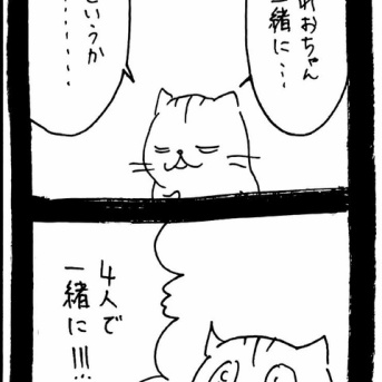 メンヘラ束縛系彼氏猫1740
