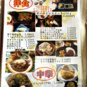 たつの　特製ホルモンうどん♪《味遊》