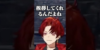 【ネオポルテ】シルクハットを被ったコオロギの話をするツルギ