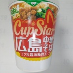 世界一インスタントヌードル（仮