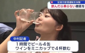 【琉球朝日放送】酒豪の中村月夢記者　ウキウキ笑顔で飲酒運転している動画が最高すぎると話題にｗｗｗｗｗｗｗｗ