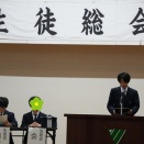 前期生徒総会を行いました