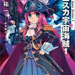 【急募】エスカレーターで前がスカート短め女子だったときの目のやり場ｗｗｗｗ