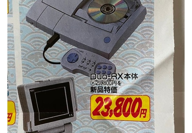 PCエンジン「なんと謎の携帯ゲーム機を出していたｗｗｗｗｗ」