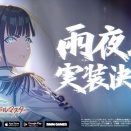 【アイマスセルラン】4位スタレ18位学マス74位ゼンゼロ79位原神119位ステラソラ190位ブルアカ283位アズレン