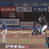 【vs.ロッテ】日ハム清水の頭脳プレーｗｗｗｗｗｗｗｗ