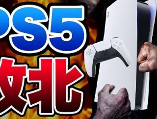 【超悲報】『GTA6』、PS5Proで「パフォーマンスモード」にしても○○fpsしか出ない・・・