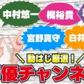 【テレ朝】『森山みなみ』可愛い〜動画をまとめてみた【スーパーJチャンネル】