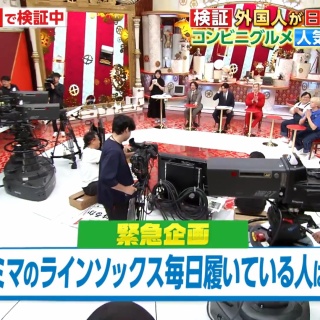 ヨイ★ナガメ