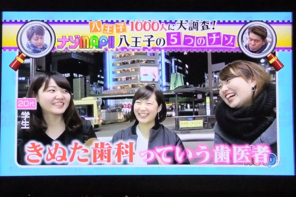 きぬ旅 おじゃマップ