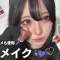 【画像】地雷メイクを卒業した女子の激変っぷりが話題になってしまうwww