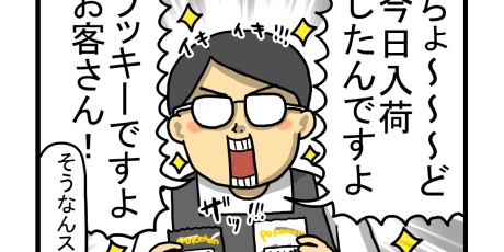 まめきちまめこニートの日常 - 2025/08 Powered by ライブドアブログ