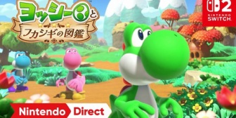 【にじEN】ペトラ「WAKE UP  RENZOTT0  NEW YOSHI GAME!!!!!!!!」レンゾット「NEW YOSHI GAME YEEEEEESS!!!!!」→『ヨッシーも宴判定なのか』