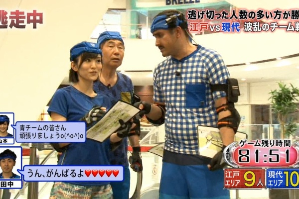 Nmbさやみるきーまとめ 逃走中