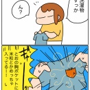 ポケット