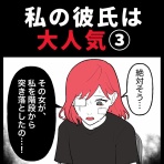 ほや助の ゾッとひと息ブログ