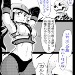 へっちまんのモーターサイコル