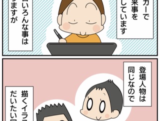 今年も私はこれを作りました～！