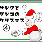 不器用男のふくおか通信（旧：不器用男のあれこれ日記）