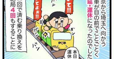 【何やってんだお前ェ!!】鳥フェス大宮お疲れ様でした！