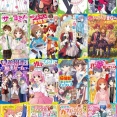 【画像】最近のJSの愛読書ｗｗｗｗｗｗｗｗｗｗｗｗ