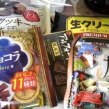 『バレンタインのブラウニー』の画像