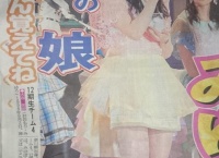 【朗報】スポーツ報知の大森美優の扱いがデカい