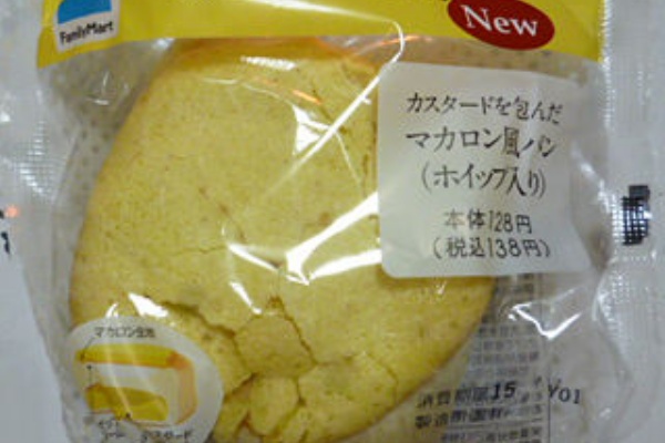 関西女のプチ日記 マカロン Powered By ライブドアブログ