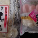 あけましておめでとうございます。