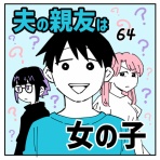 あさのの漫画置き場