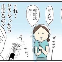 たまご絵日記 2児のかあちゃん奮闘記 Powered By ライブドアブログ たまご絵日記 2児のかあちゃん奮闘記 Powered By ライブドアブログ