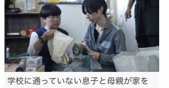 今夜21時〜】ETV特集の美佳さんが生登場！あの片づけから4ヶ月、今どうなってる？