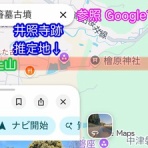 岩瀧山往生院六萬寺